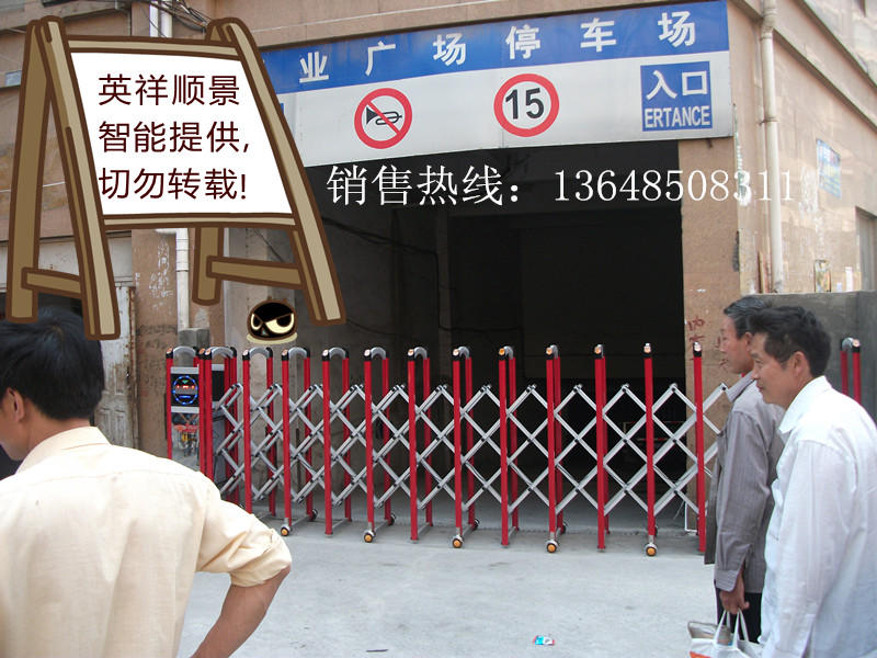 仁怀市商业广场