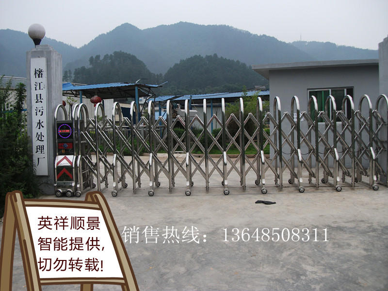 榕江县污水处理厂