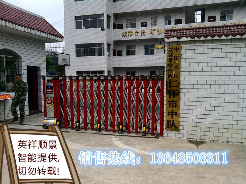 武警仁怀市中队